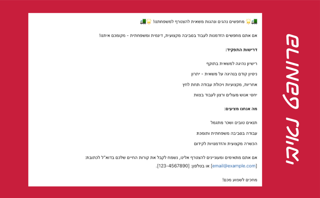 An example of a naive prompt 2