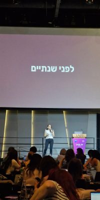 יעל ויטלזון יעל ויטלזון